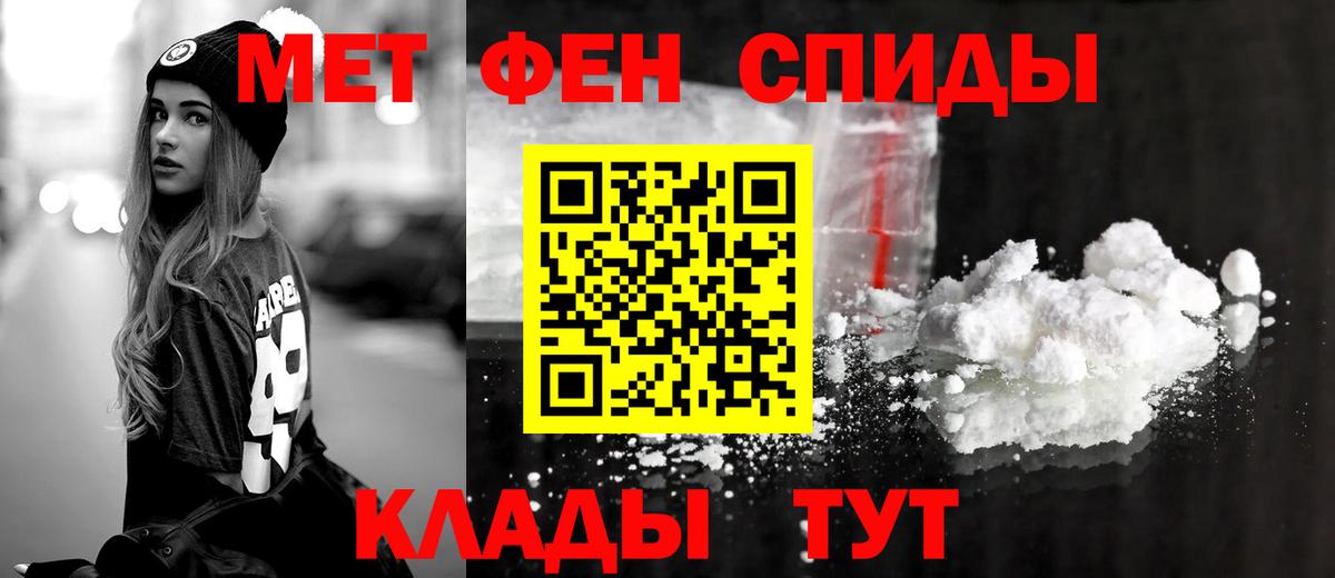 Amphetamine  Amphetamine Розовый  Вход с VPN  Железногорск 