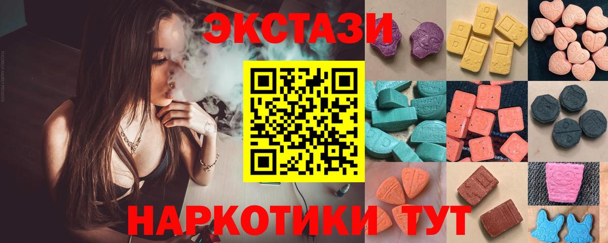 Экстази louis Vuitton Железногорск