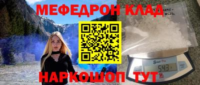 прущая мука Кунгур