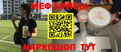 молекула духа Кумертау