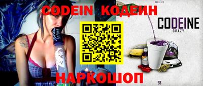 экстази Кулебаки