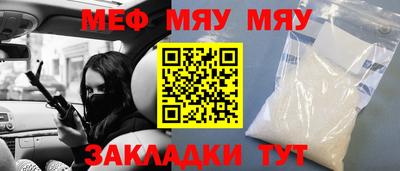 прущая мука Кунгур