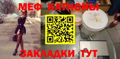 молекула духа Кумертау