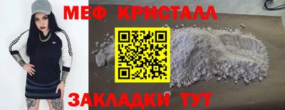 экстази Кулебаки