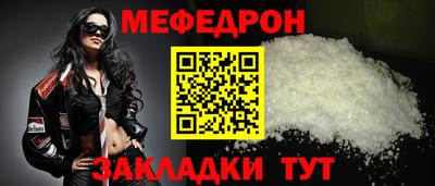 прущая мука Кунгур