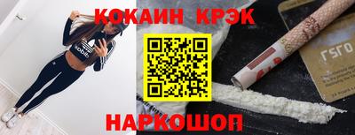 экстази Кулебаки