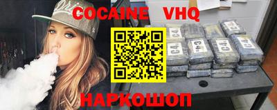 молекула духа Кумертау