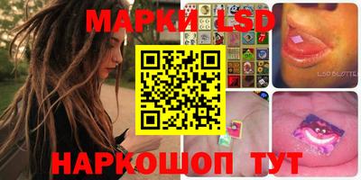 молекула духа Кумертау