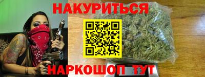 молекула духа Кумертау