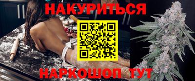 прущая мука Кунгур