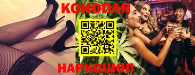 молекула духа Кумертау