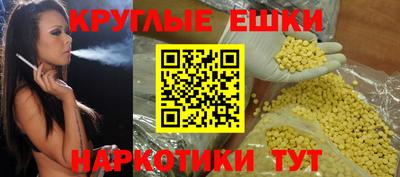 молекула духа Кумертау