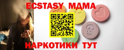 экстази Кулебаки