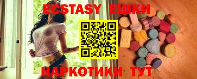 молекула духа Кумертау