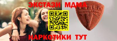 экстази Кулебаки