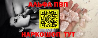 молекула духа Кумертау