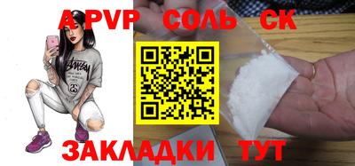 экстази Кулебаки