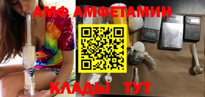 экстази Кулебаки