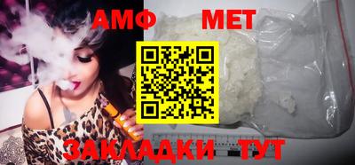 молекула духа Кумертау
