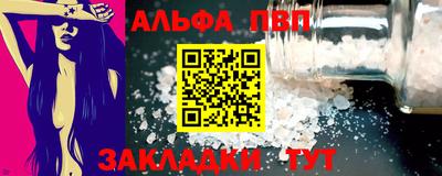 экстази Кулебаки