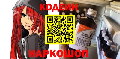 молекула духа Кумертау