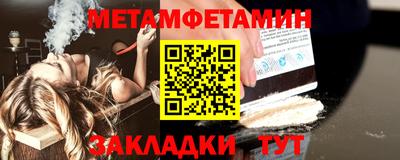 молекула духа Кумертау