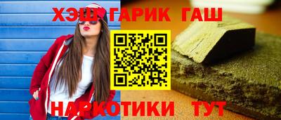 молекула духа Кумертау