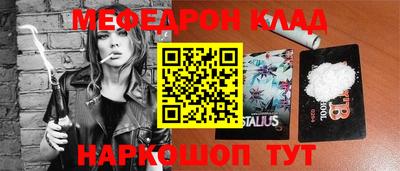 прущая мука Кунгур