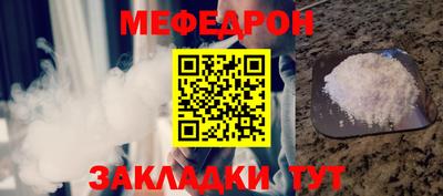 экстази Кулебаки