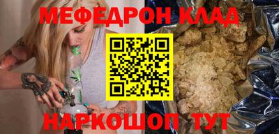 молекула духа Кумертау