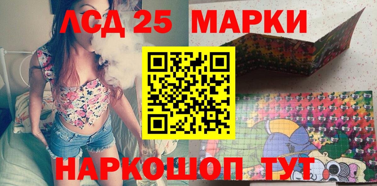 ЭКСТАЗИ  Вход с VPN  Железногорск  НБОМе  ГАШИШ  МЕФ  