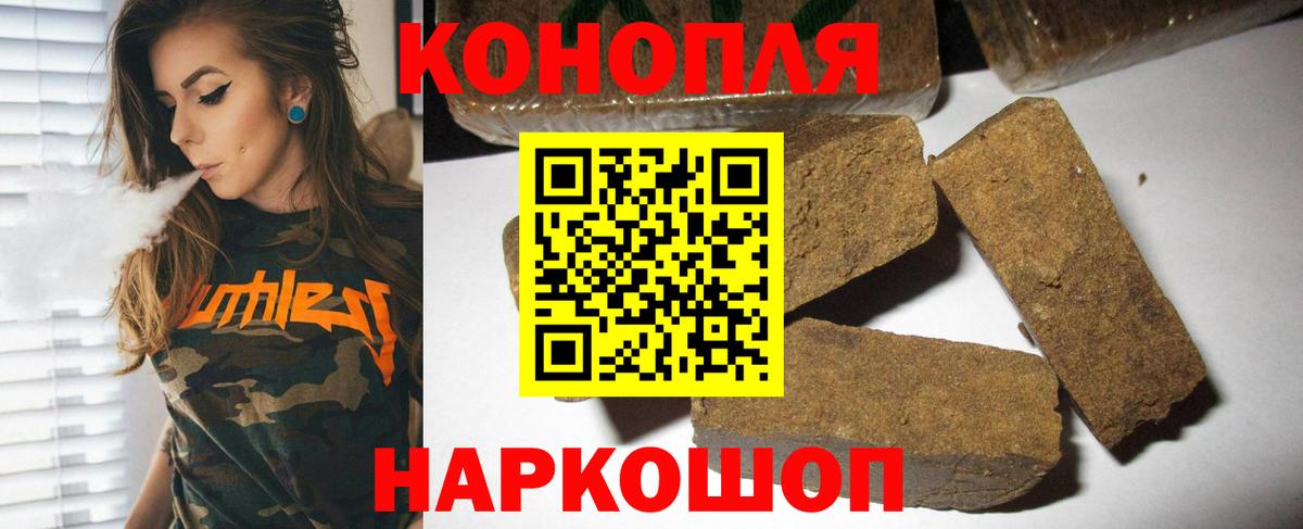 Марихуана LSD WEED  Бошки Шишки Ganja  Вход с VPN  Железногорск  Каннабис Ganja 